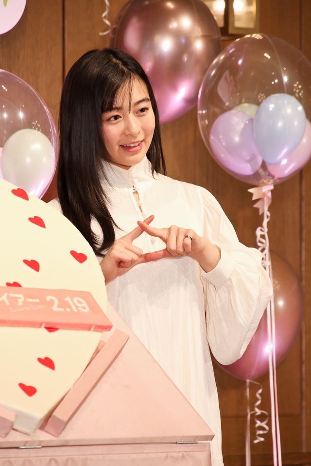 さわやかなSixTONES松村北斗＆森七菜！映画『ライアー×ライアー』バレンタイン＆公開直前イベント（5枚目）