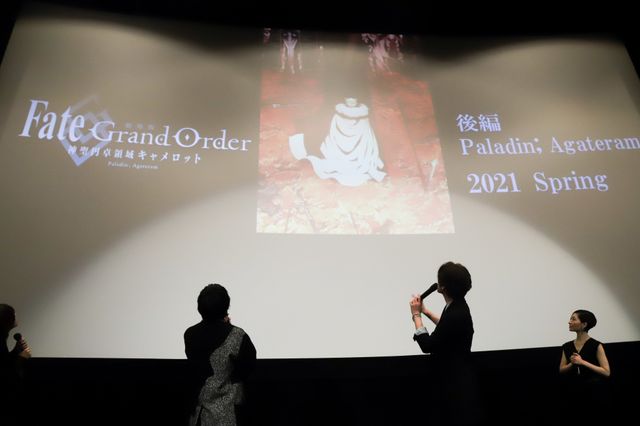 宮野真守、坂本真綾ら登壇！『劇場版 Fate / Grand Order －神聖円卓領域キャメロット－　前編Wandering; Agateram』初日舞台あいさつ（5枚目）