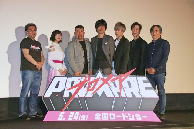 松山ケンイチ×早乙女太一×堺雅人『プロメア』前夜祭に集結：フォトギャラリー