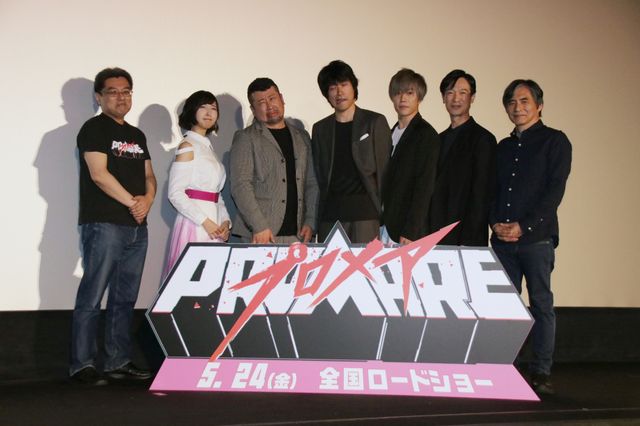 松山ケンイチ×早乙女太一×堺雅人『プロメア』前夜祭に集結（2枚目）