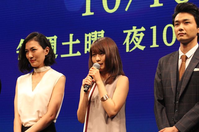 有村架純、板谷由夏に告白して照れ！「連続ドラマW 海に降る」完成披露試写会フォトギャラリー（2枚目）