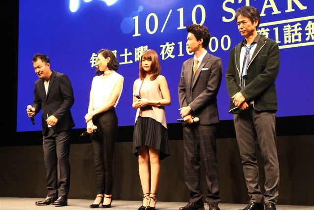 有村架純、板谷由夏に告白して照れ！「連続ドラマW 海に降る」完成披露試写会フォトギャラリー（13枚目）