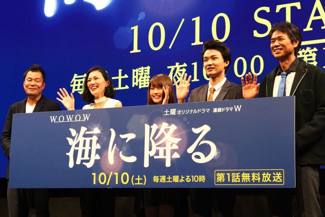 有村架純、板谷由夏に告白して照れ！「連続ドラマW 海に降る」完成披露試写会フォトギャラリー（16枚目）