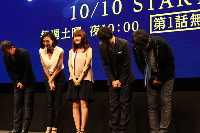 有村架純、板谷由夏に告白して照れ！「連続ドラマW 海に降る」完成披露試写会フォトギャラリー（18枚目）