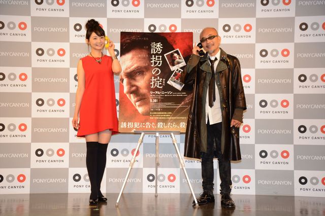 おのののか、太ももちらりのミニワンピースで登場！フォトギャラリー（14枚目）