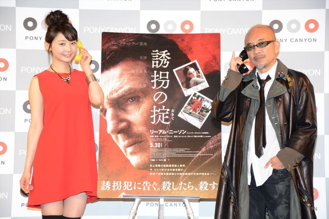 おのののか、太ももちらりのミニワンピースで登場！フォトギャラリー（16枚目）