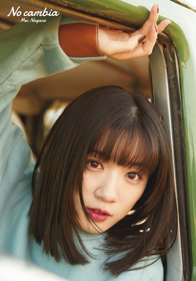 【9枚】スラリと伸びた手足！永野芽郁2nd写真集「No cambia」（2枚目）