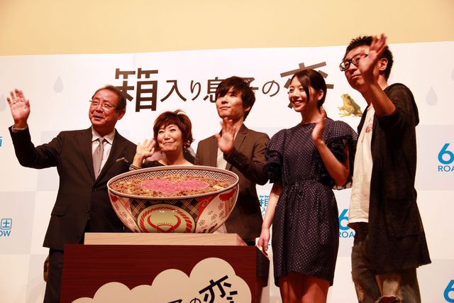 映画『箱入り息子の恋』完成披露舞台あいさつフォトギャラリー（3枚目）