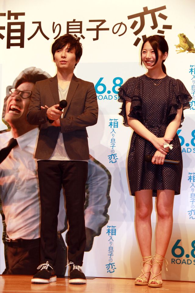 映画『箱入り息子の恋』完成披露舞台あいさつフォトギャラリー（7枚目）