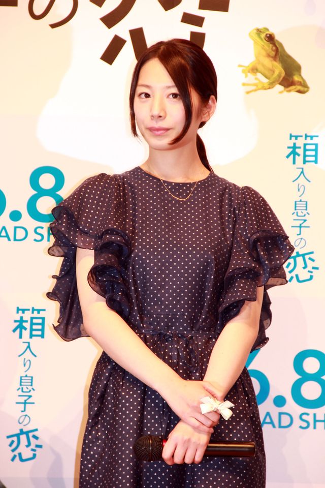 映画『箱入り息子の恋』完成披露舞台あいさつフォトギャラリー（10枚目）