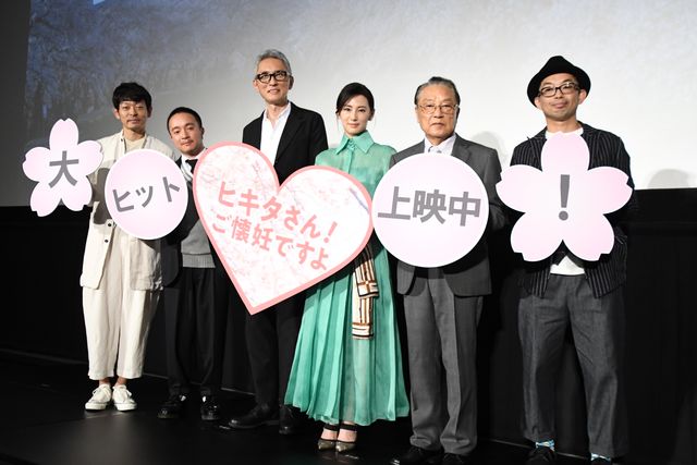 北川景子、森田芳光監督からの忘れられない一言を明かす『ヒキタさん！　ご懐妊ですよ』公開記念舞台あいさつ（26枚目）