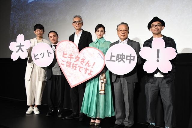北川景子、森田芳光監督からの忘れられない一言を明かす『ヒキタさん！　ご懐妊ですよ』公開記念舞台あいさつ（27枚目）