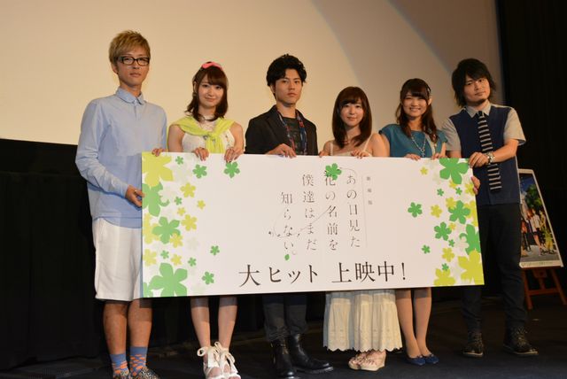 映画『劇場版 あの日見た花の名前を僕達はまだ知らない。』初日舞台あいさつフォトギャラリー：フォトギャラリー