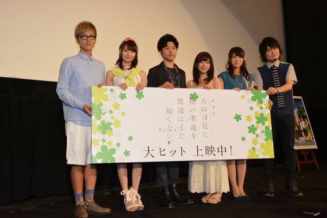 映画『劇場版 あの日見た花の名前を僕達はまだ知らない。』初日舞台あいさつフォトギャラリー（2枚目）