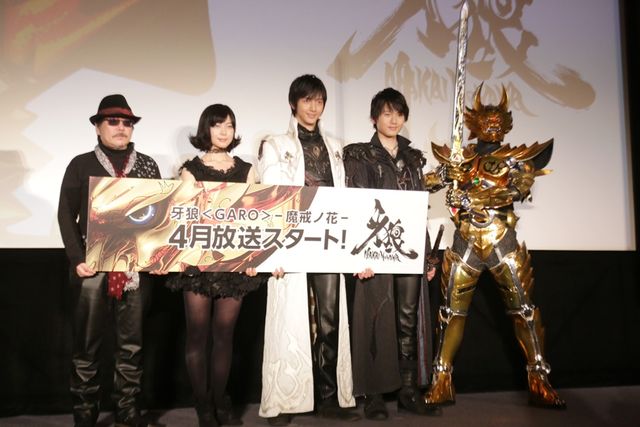 三田村邦彦の長男・中山麻聖、「牙狼<GARO>」新ドラマで初主演！記者会見フォトギャラリー（8枚目）
