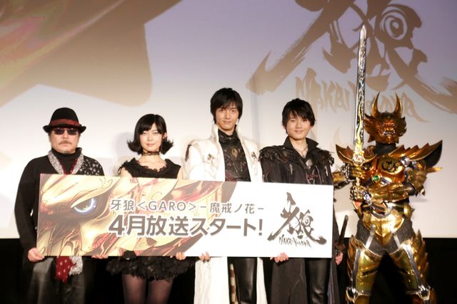 三田村邦彦の長男・中山麻聖、「牙狼<GARO>」新ドラマで初主演！記者会見フォトギャラリー（9枚目）