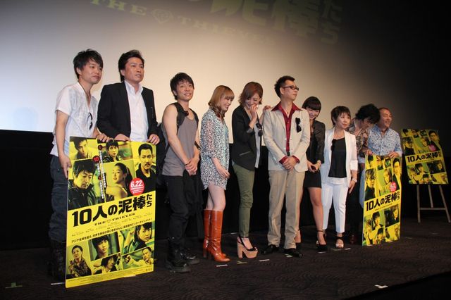 韓国映画『10人の泥棒たち』初日舞台あいさつフォトギャラリー（12枚目）