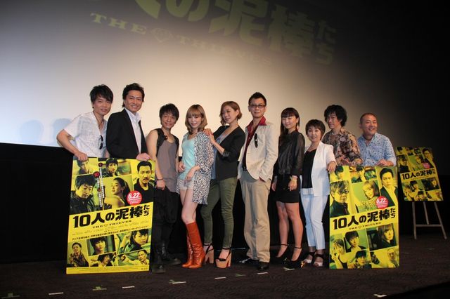 韓国映画『10人の泥棒たち』初日舞台あいさつフォトギャラリー（14枚目）