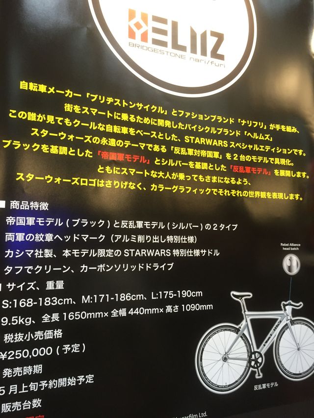 『アナ雪』から『スター・ウォーズ』までディズニーのグッズがいっぱい！「DISNEY EXPO JAPAN 2015」フォトギャラリー（8枚目）