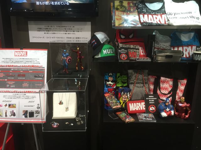 『アナ雪』から『スター・ウォーズ』までディズニーのグッズがいっぱい！「DISNEY EXPO JAPAN 2015」フォトギャラリー（21枚目）