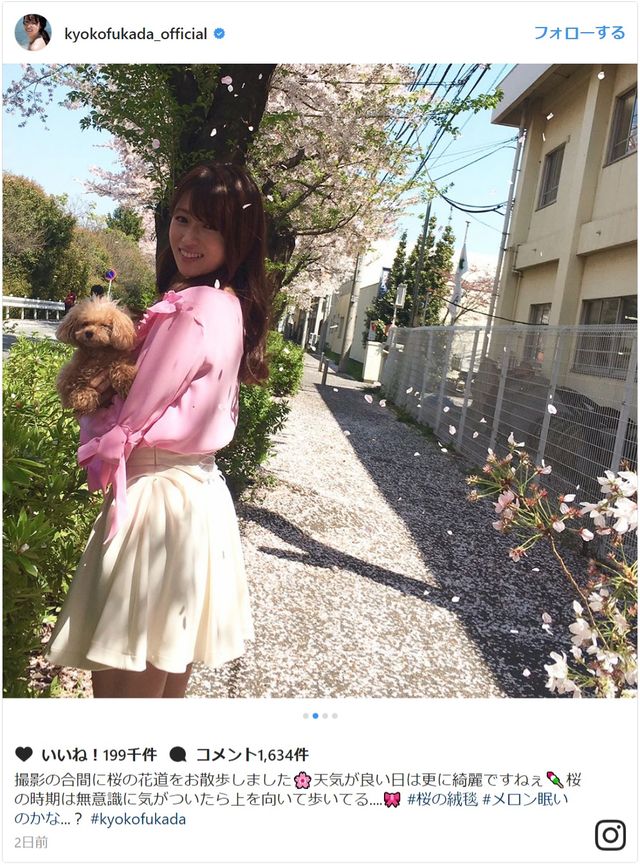 【画像】深田恭子、ミニスカ姿が可愛すぎる！フォトギャラリー：フォトギャラリー