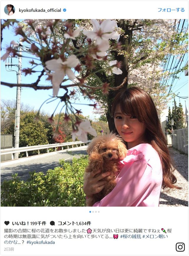 【画像】深田恭子、ミニスカ姿が可愛すぎる！フォトギャラリー（2枚目）