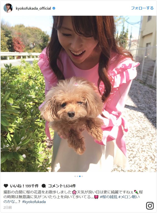 【画像】深田恭子、ミニスカ姿が可愛すぎる！フォトギャラリー（3枚目）