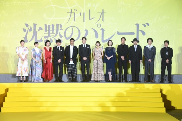 400人のファン熱狂！福山雅治、柴咲コウ、北村一輝ら『沈黙のパレード』ジャパンプレミア（21枚目）