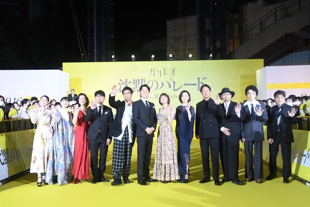 400人のファン熱狂！福山雅治、柴咲コウ、北村一輝ら『沈黙のパレード』ジャパンプレミア（23枚目）