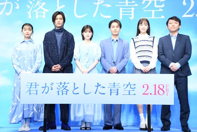 松田元太がタイムリープしたい学生時代は？『君が落とした青空』“あおキュン”完成報告イベント：フォトギャラリー