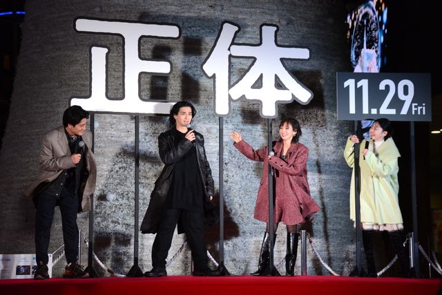 横浜流星、吉岡里帆、森本慎太郎、山田杏奈『正体』東京ドームシティイルミネーション点灯式（8枚目）