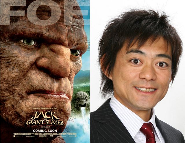 よしもと芸人がブサイク巨人の声優に！フォトギャラリー（7枚目）