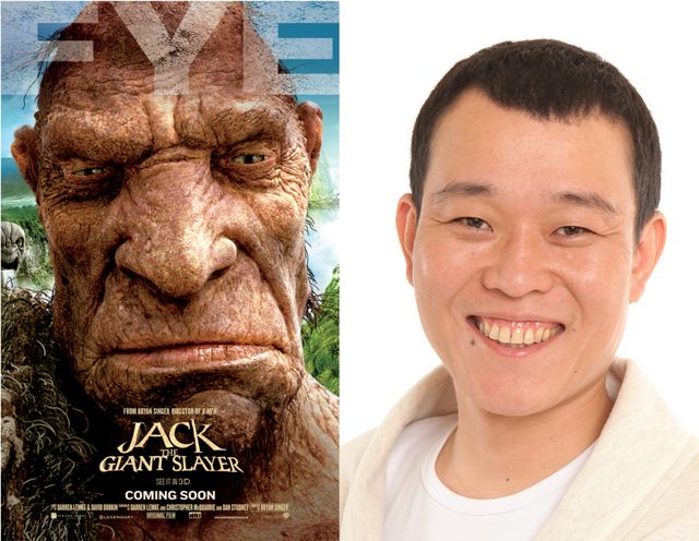 よしもと芸人がブサイク巨人の声優に！フォトギャラリー（9枚目）
