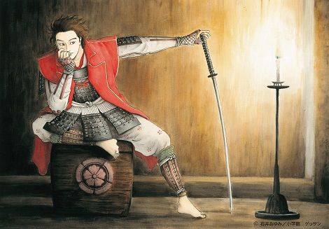 「信長協奏曲」がアニメ＆ドラマ＆映画化！フォトギャラリー（7枚目）