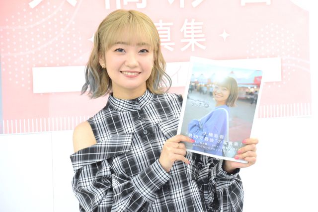 大橋彩香、1st写真集「らしさ」発売記念イベント（5枚目）