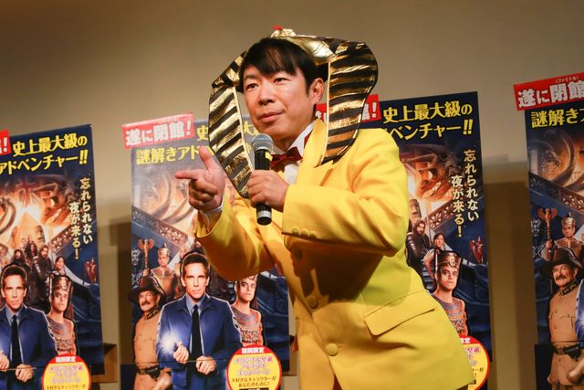 『ナイト　ミュージアム／エジプト王の秘密』ブルーレイ＆DVD発売記念イベント フォトギャラリー（5枚目）