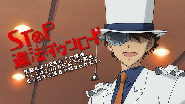 「名探偵コナン」×「NO MORE映画泥棒」コラボCM（4枚目）