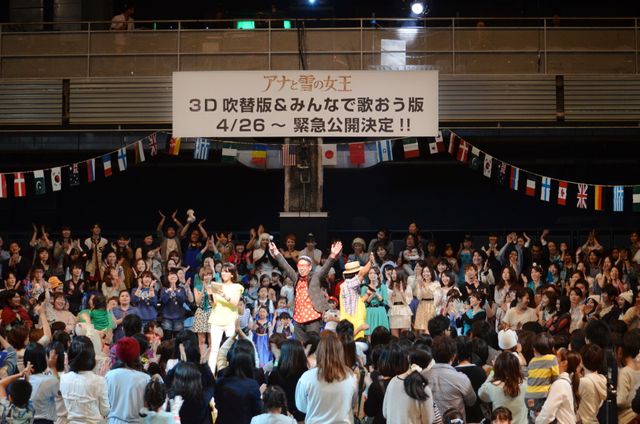 はるばる沖縄から来た熱狂的ファンやコスプレで参加した人も！「Let It Go」大合唱！写真ギャラリー（2枚目）