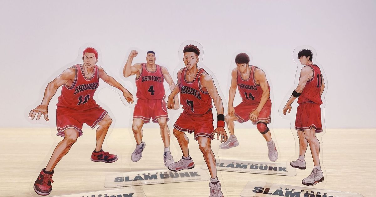 THE FIRST SLAM DUNK』入場特典PETスタンド 湘北コンプTHEFI