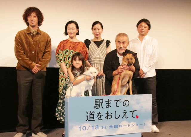 新津ちせ、成長ぶりを坂井真紀、滝藤賢一ら共演陣から絶賛される！『駅までの道をおしえて』完成披露試写会（7枚目）