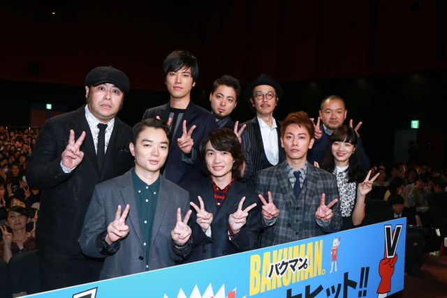 佐藤健＆神木隆之介ら豪華キャスト集結！『バクマン。』初日舞台あいさつフォトギャラリー：フォトギャラリー