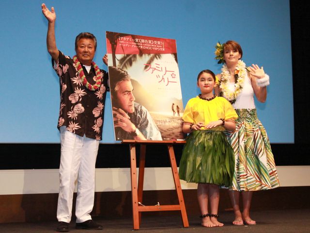 娘の百々果も出席！-映画『ファミリー・ツリー』梅宮辰夫＆アンナトークイベント写真ギャラリー（4枚目）