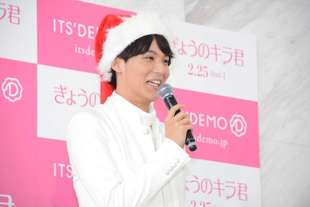 『きょうのキラ君』中川大志＆飯豊まりえがサンタ役！フォトギャラリー（4枚目）