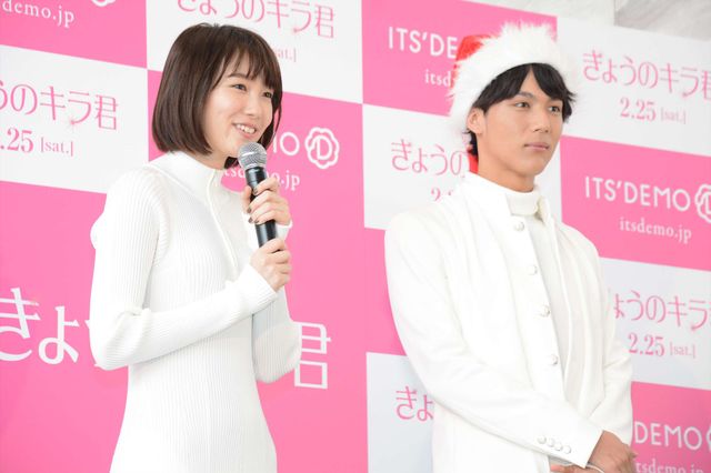 『きょうのキラ君』中川大志＆飯豊まりえがサンタ役！フォトギャラリー（7枚目）
