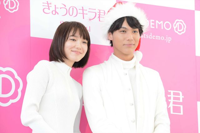 『きょうのキラ君』中川大志＆飯豊まりえがサンタ役！フォトギャラリー（9枚目）
