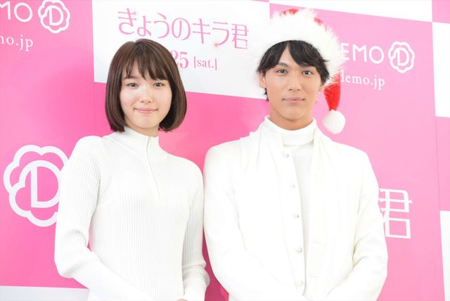 『きょうのキラ君』中川大志＆飯豊まりえがサンタ役！フォトギャラリー（10枚目）