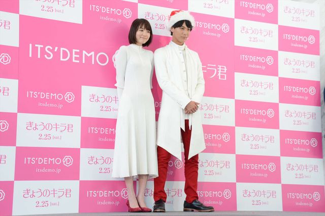 『きょうのキラ君』中川大志＆飯豊まりえがサンタ役！フォトギャラリー（12枚目）