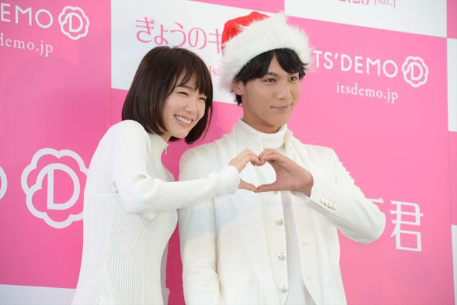 『きょうのキラ君』中川大志＆飯豊まりえがサンタ役！フォトギャラリー（13枚目）