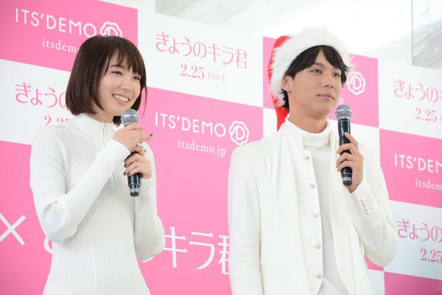 『きょうのキラ君』中川大志＆飯豊まりえがサンタ役！フォトギャラリー（14枚目）