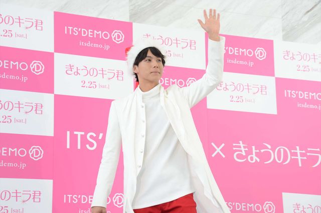 『きょうのキラ君』中川大志＆飯豊まりえがサンタ役！フォトギャラリー（15枚目）